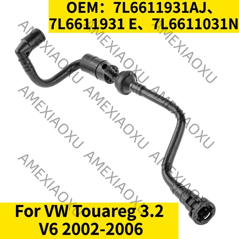 

OEM: 7L6611931AJ, 7L6611931E, 7L6611031N для VW Touareg 3.2 V6 2002-2006, вакуумный шланг тормозной системы