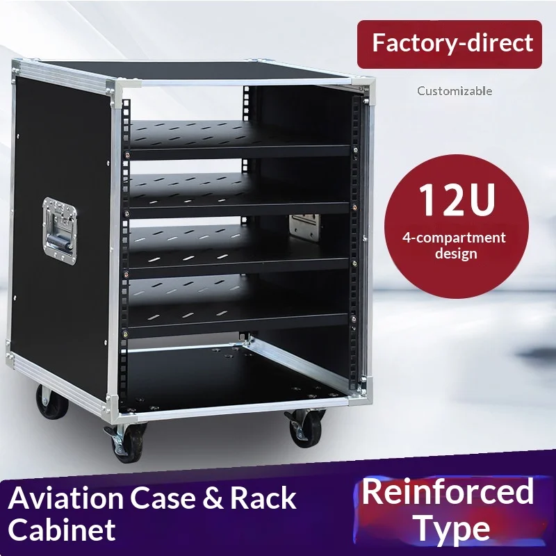 10U amplifier rack, 16U flight case for home use, 12U audio equipment cabinet for cinema outdoor wedding events