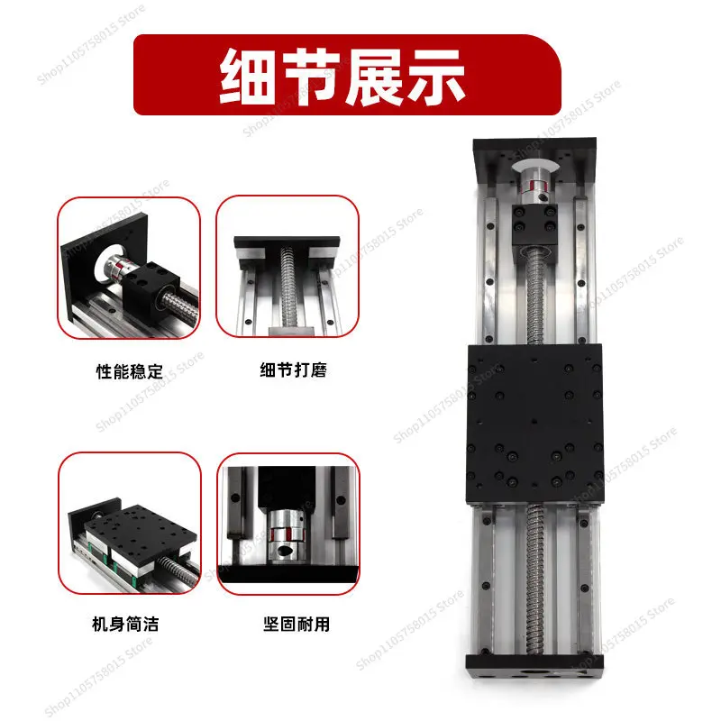 For 80 Wide Double Track Ball Screw Slide Module, High Precision Manipulator Group
