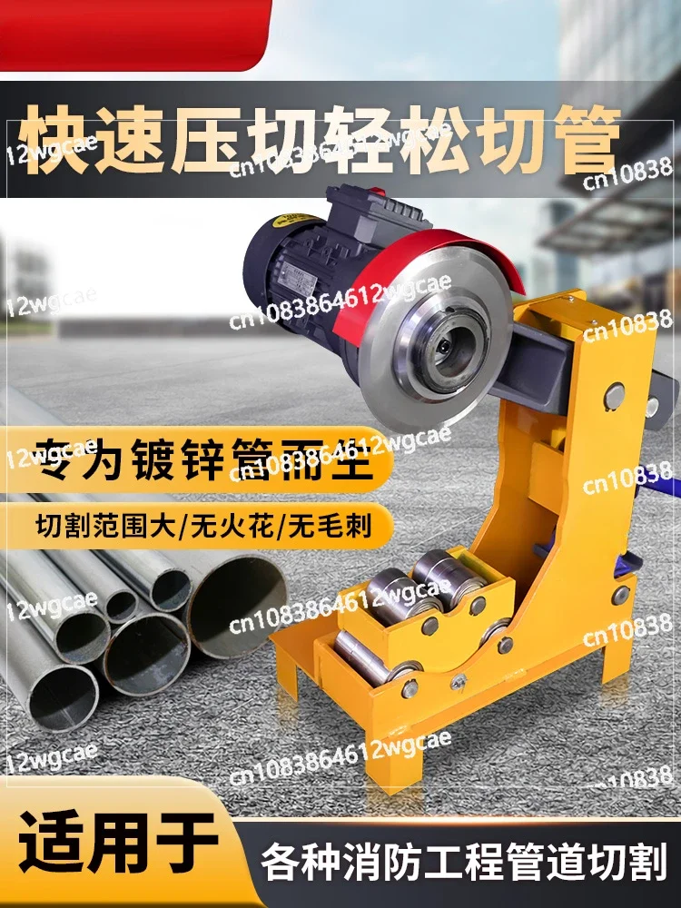 Electric hydraulic pipe cutting machine, stainless steel galvanized iron round pipe cutting machine, steel pipe slotting machine