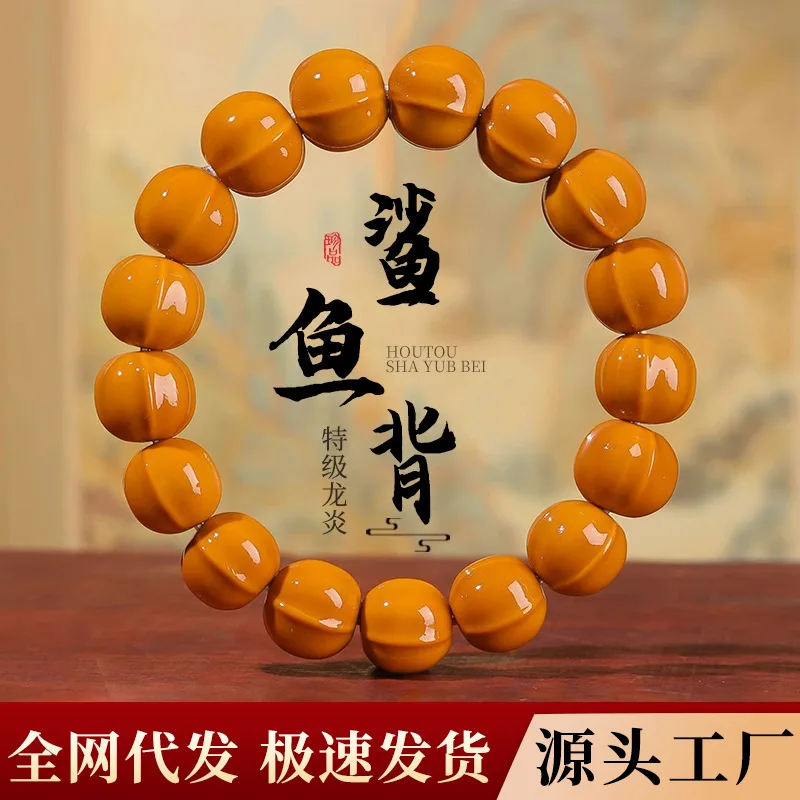 

Wild Shark Back Monkey Hand Twisted Walnut Single Circle Buddha Bead Bracelet