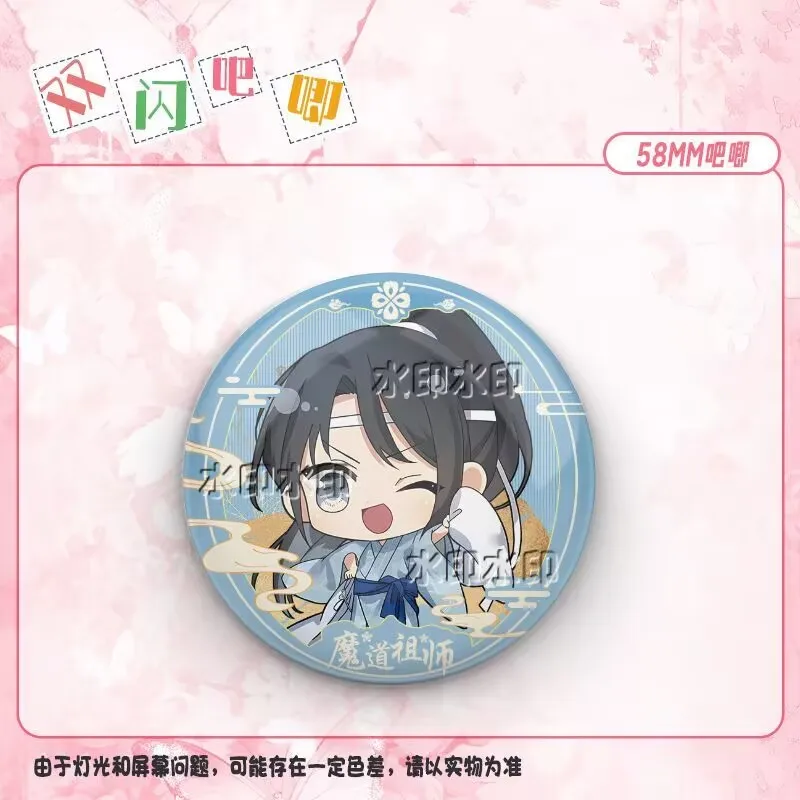 "Master of the Demonic Path" peripheral "Wei Wuxian LAN Wang Ji" Double Flash Silver Onion laser bar badge gift