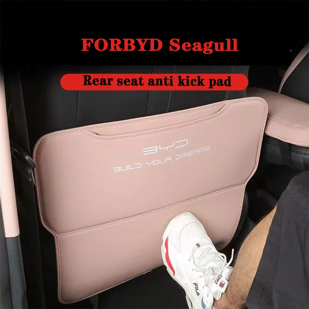 For BYD Seagull Newly updated seat anti kick pad anti dirt rear seat anti cushion protective decoration