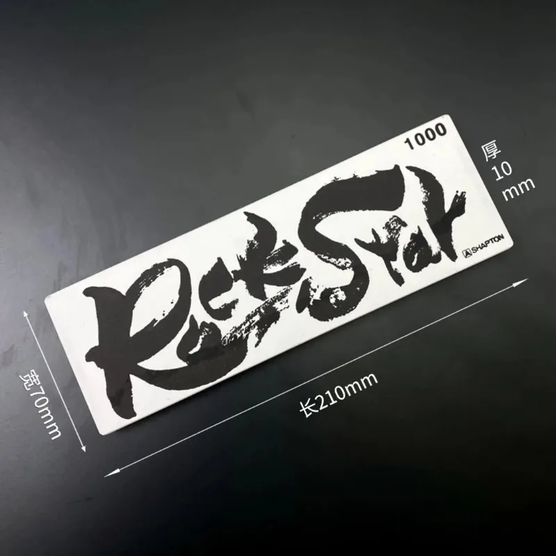Japanese Shapton RockStar Standard Sharpening Stone | 320–16000 Grit | Splash-and-Go Whetstone