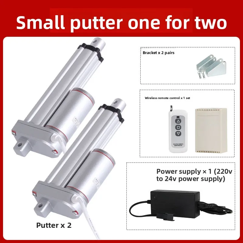 Remote Control Mini Push Rod Kit 1-to-1 1-to-2 Telescopic Rod Hydraulic Linear Motor Reciprocating Thrust Lift