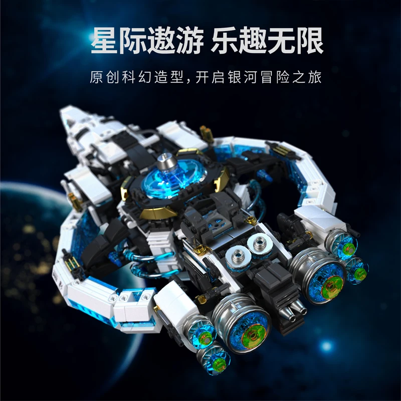 

IN STOCK MOC Technical Space Galaxy Comet Spacecraft Building Blocks Bricks Model Assembling Toys for Boys Christmas Gift Set