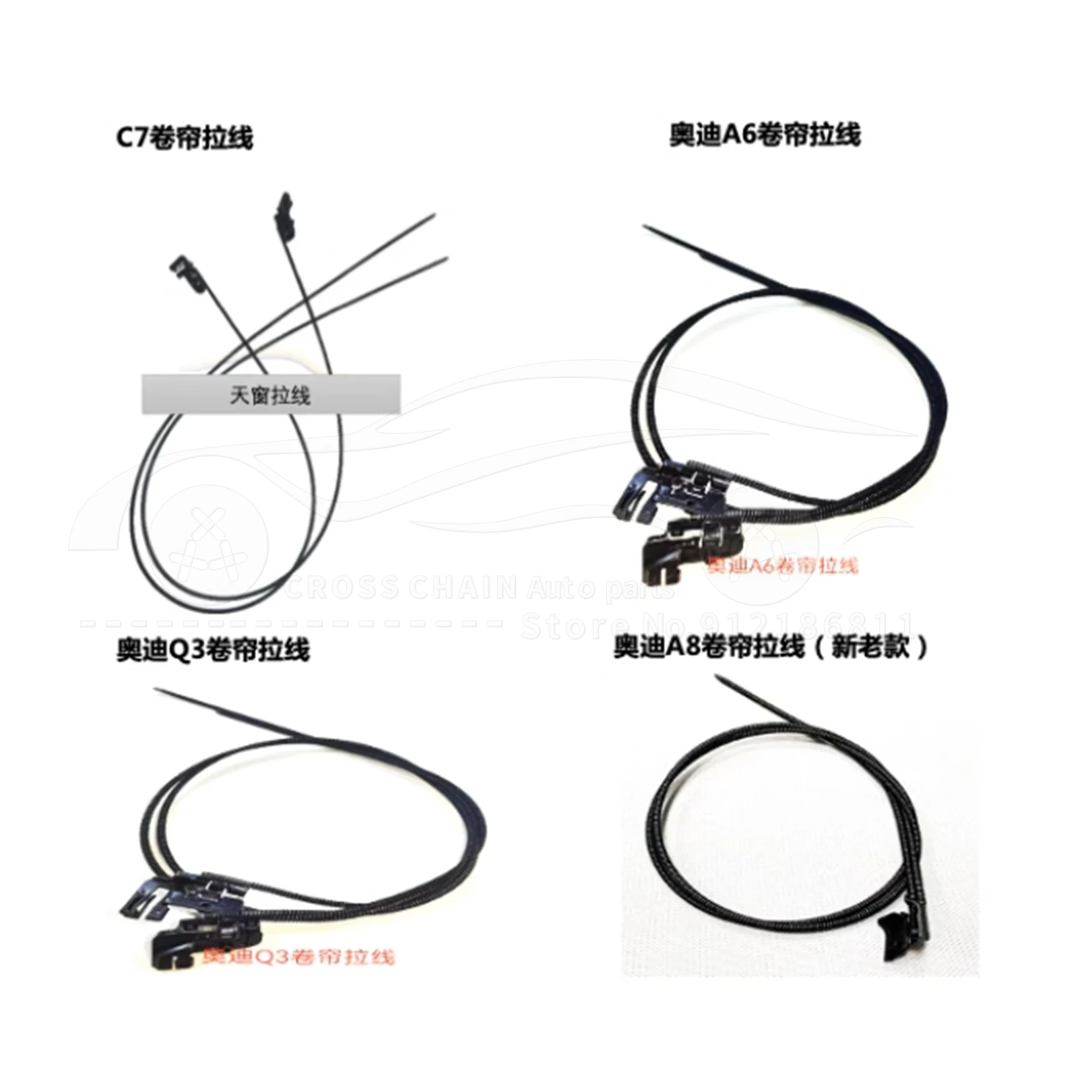 Suitable Fit for used Audi Q3 Q5 A6L A8L C7 sunroof Skylight  frame Glass Regulating  cable flexible Pull rope wire Draw curtain