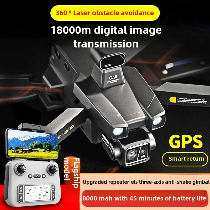 Professional aerial photography, high-definition anti shake and obstacle avoidance, 18km GPS digital image transmission, remote-