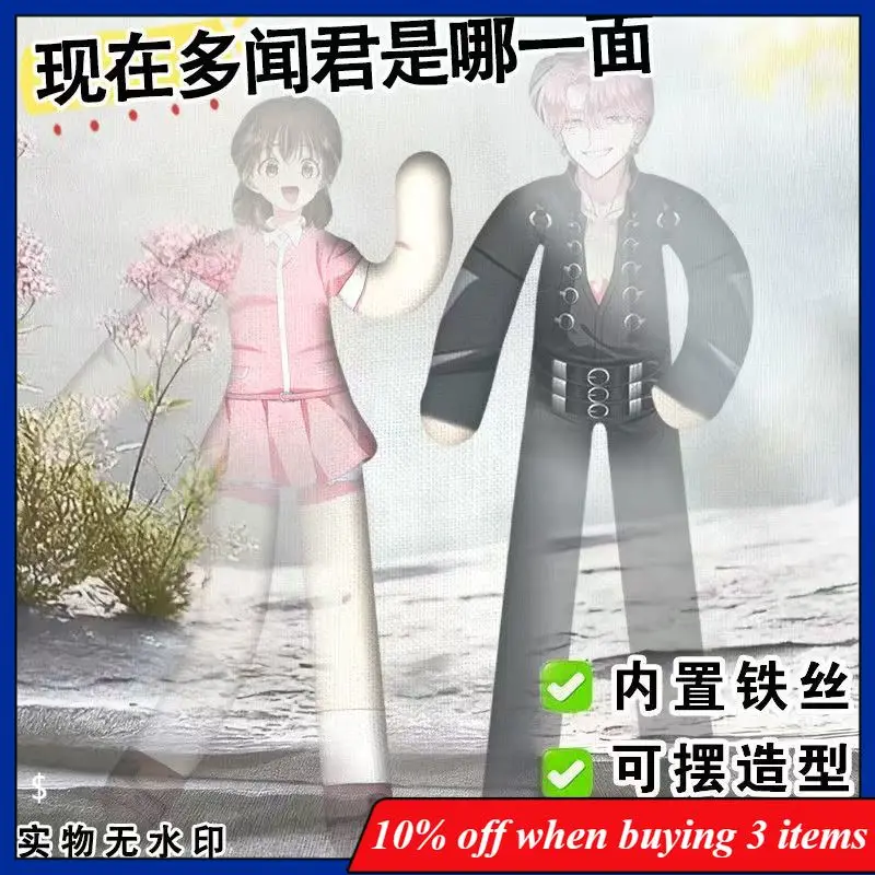 

Tamon's B-Side Abstract Twisted Dolls Utage Kinoshita Figurine Puppet Tamon Fukuhara Figure DIY Doll Decorative Collection Toys