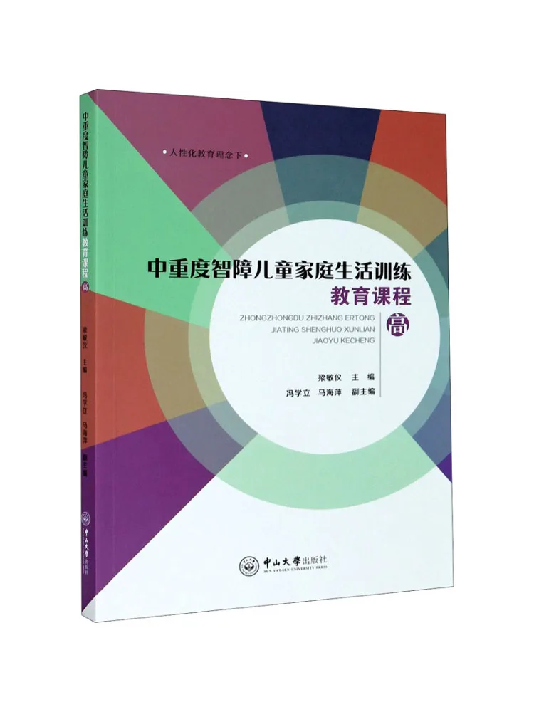

Книга-Winshare Обучение и образовательные курсы семейной жизни для детей с умеренной и тяжелой интеллектуальной инвалидностью.