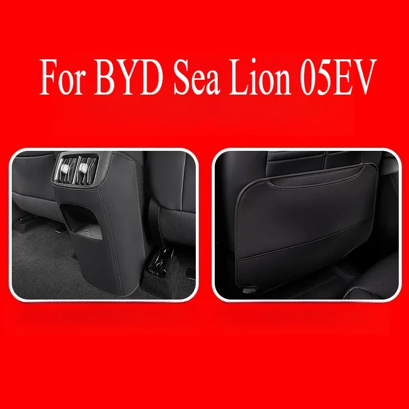 For BYD Sea Lion 05EV Rear Discharge Trend Anti-kick Pad Original Car Color Protective Pad Interior Modification Supplies