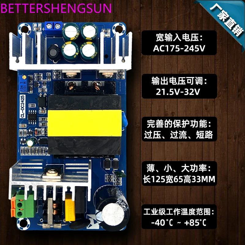 NEW 32V24V12V5V5A6A7A9A switching power supply board high-power industrial power supply module bare board adjustable