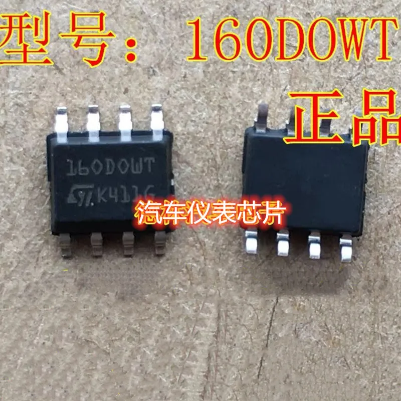 5PCS 35160 SOP-8 160DOWQ 160D0WQ 160DOWT 160D0WT ST35160 Car Instrument adjusting meter chip IC New original