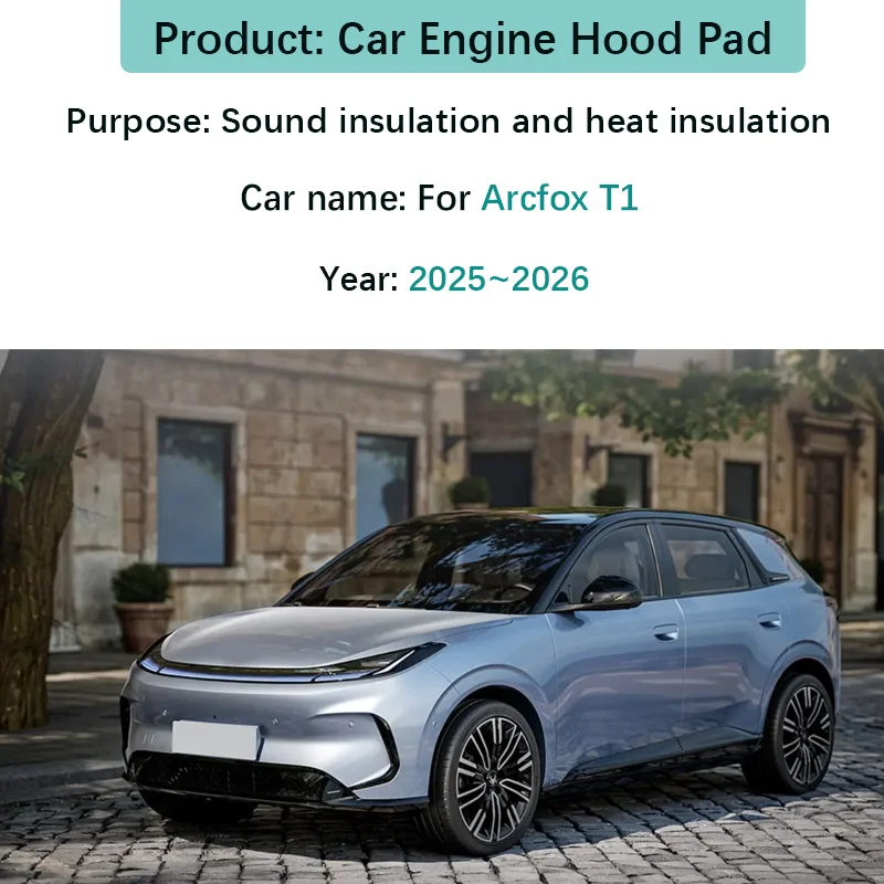 Car Front Hood Lining For Arcfox T1 Accessories 2025 2026 Noise Reduction Cotton Sound Absorption Thermal Pad Car Accessories