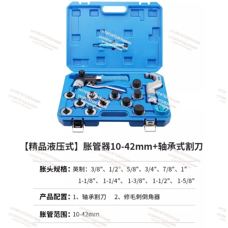 Manual hydraulic tube  Air conditioner Copper tube expander Expander Refrigerator tube Lever type