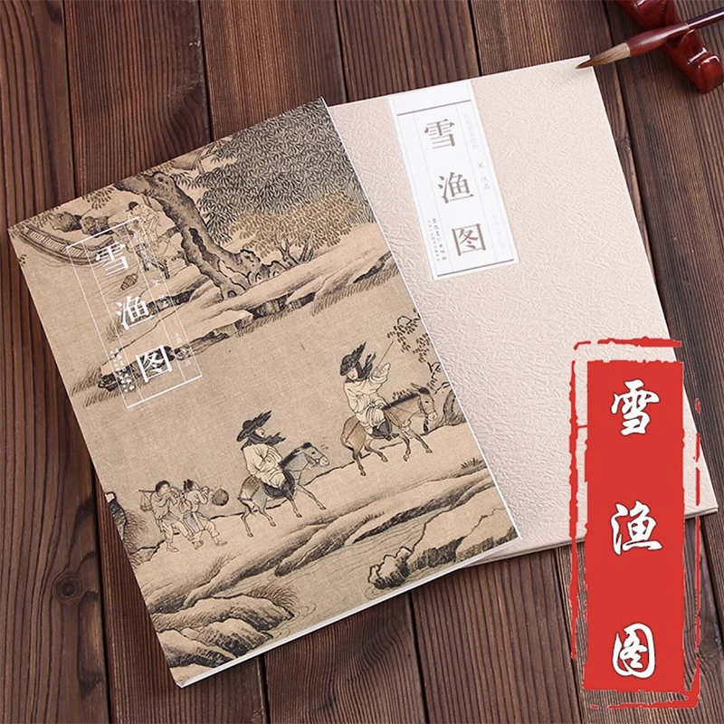 Snowy Fishermen Painting Scroll (Xue Yu Tu Juan)- by Anonymous (Southern Song Dynasty) Art Book Long Size Art Book