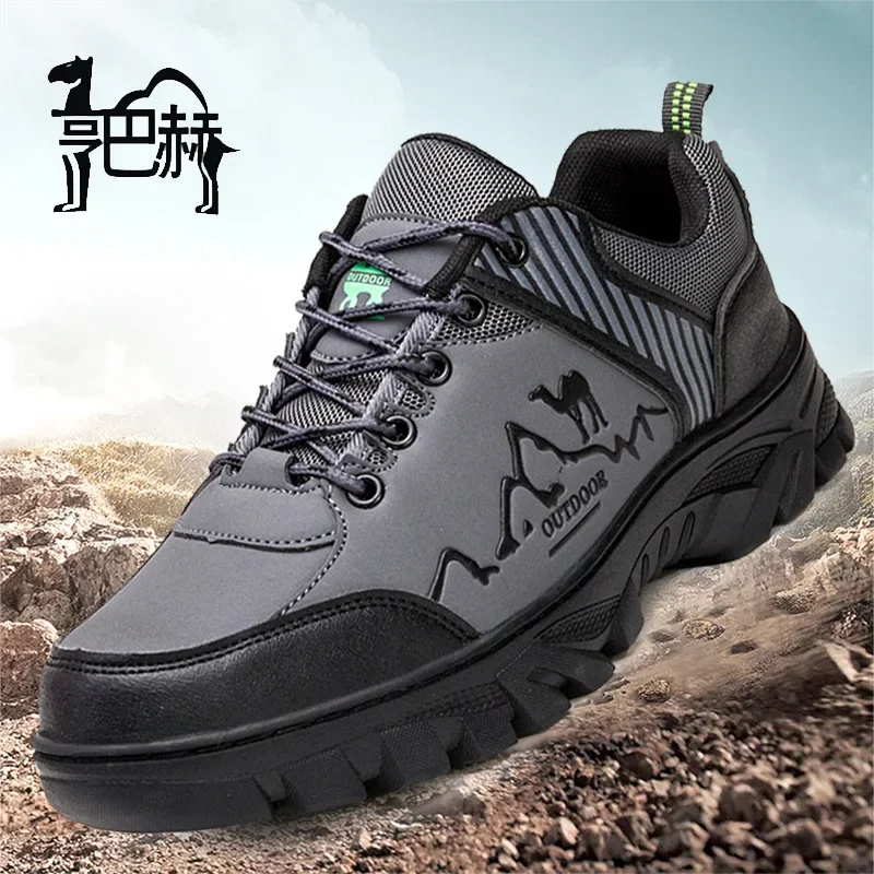 Men's mountaineering shoes new four season outdoor sports shoes waterproof and non-slip labor insurance fashion casual shoes