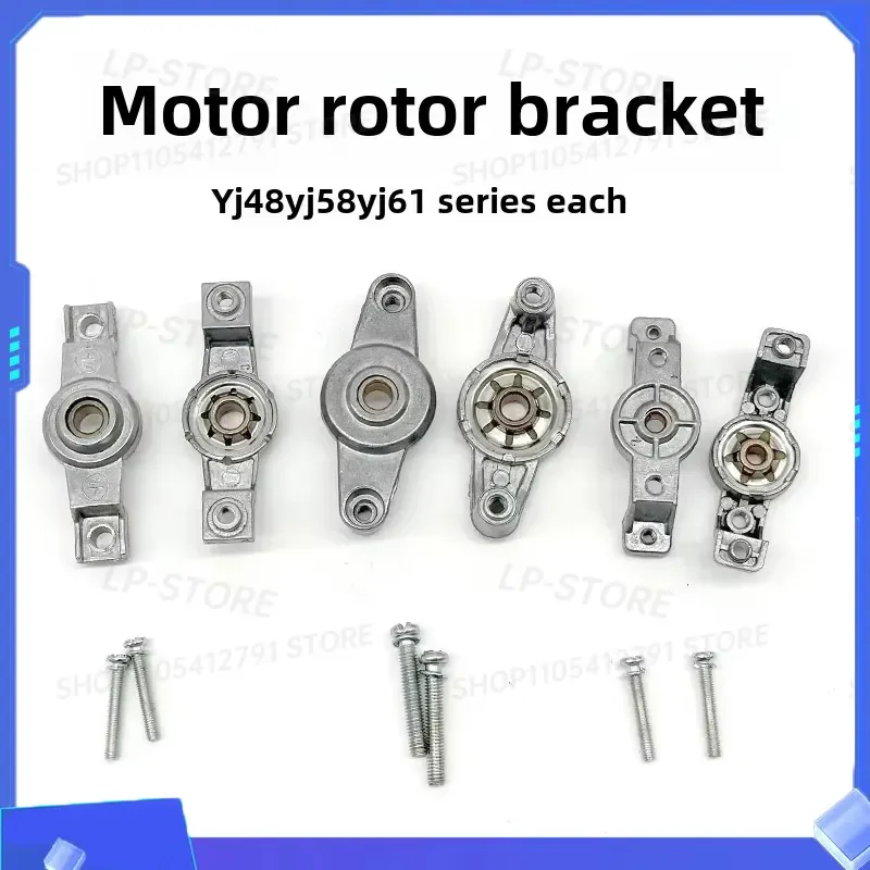 for Unidirectional Shaded Pole Asynchronous Motor Parts YJ5812 YJ6116 Fixed Machine Motor Small Fan Motor Bracket Holder