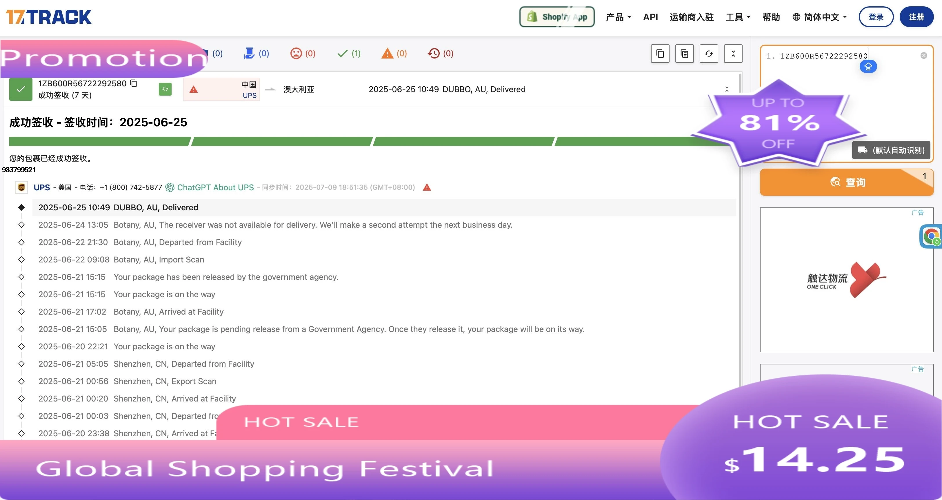 

1842081 30W Transparent Acrylic Powder Polishing Machine Electric Grinding Table Grinding Machine Green Wax Carv