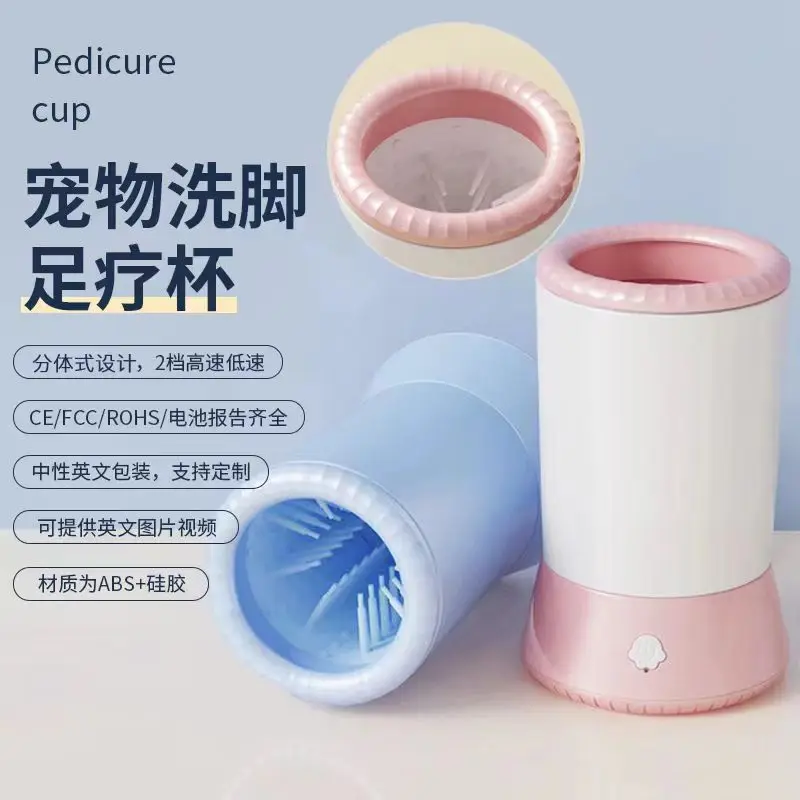

Pet Paw Cleaning Cup Dog Grooming Tool Bath Accessories for Cats and Dogs