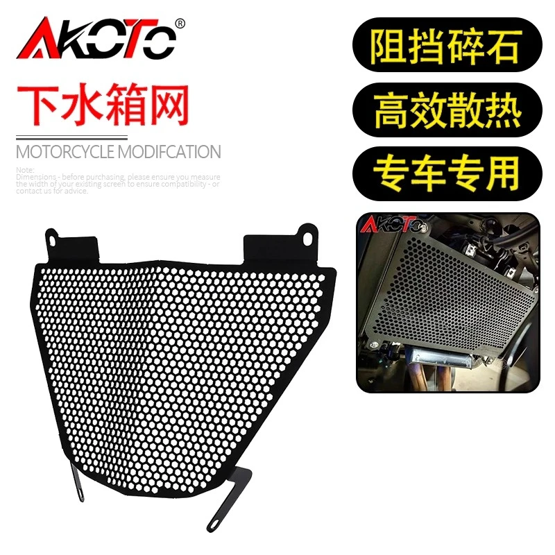 

2025 NEW For Kawasaki Z500 Ninja 500 Z 500 Ninja500 SE ABS KRT Motorcycle Accessorie Radiator Guard Protector Grille Cover Parts