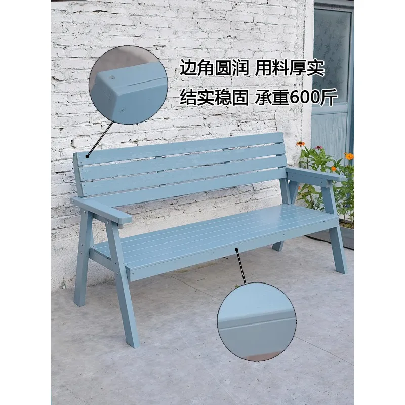 Balcony Solid Wood Leisure Chair Blue Outdoor Garden Back Chair Villa Courtyard Triple Flower Shop Country Street Bench