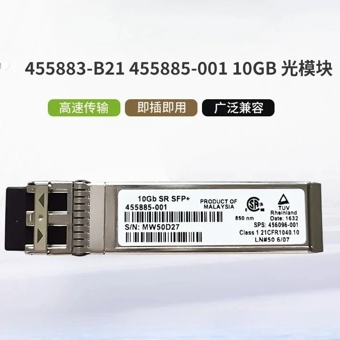 For Hp 455883-B21 4…