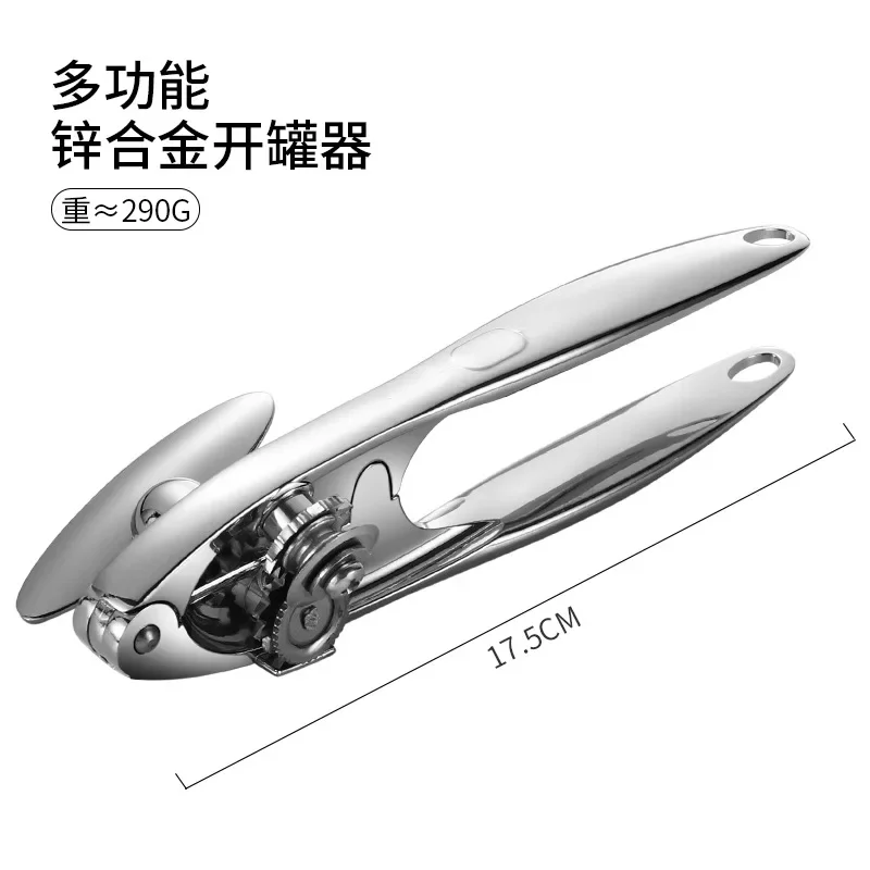 Zinc alloy can opener fruit can knife tin can opener kitchen gadget    door opener tool  coconut