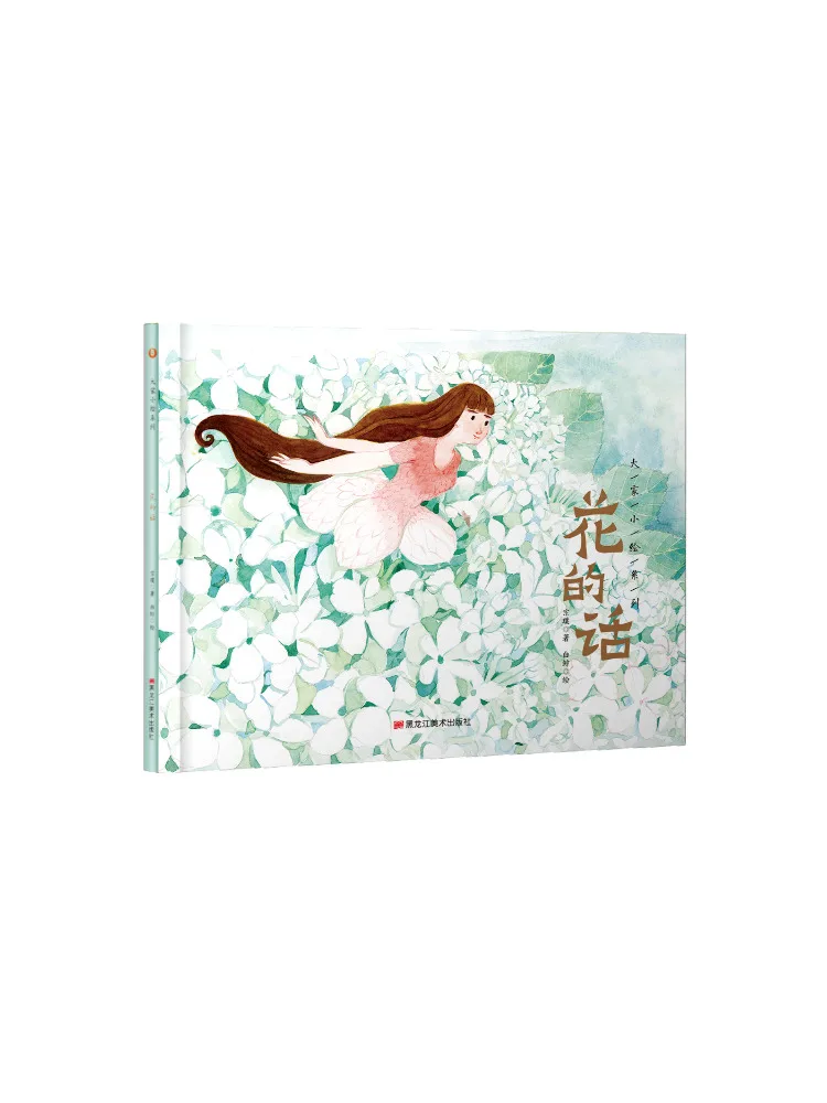 

Книга-Winshare If Flowers