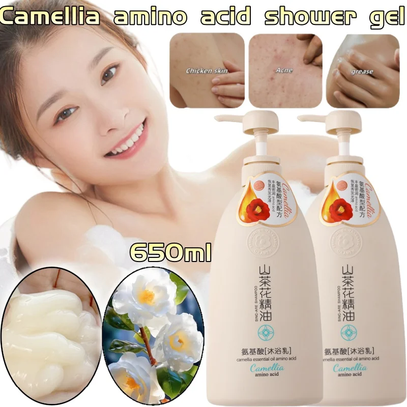Camellia Amino Acid Shower Gel 650ml Deep Cleaning Oil Dirt Moisturizing Cleansing Fragrance Long-lasting Shower Gel