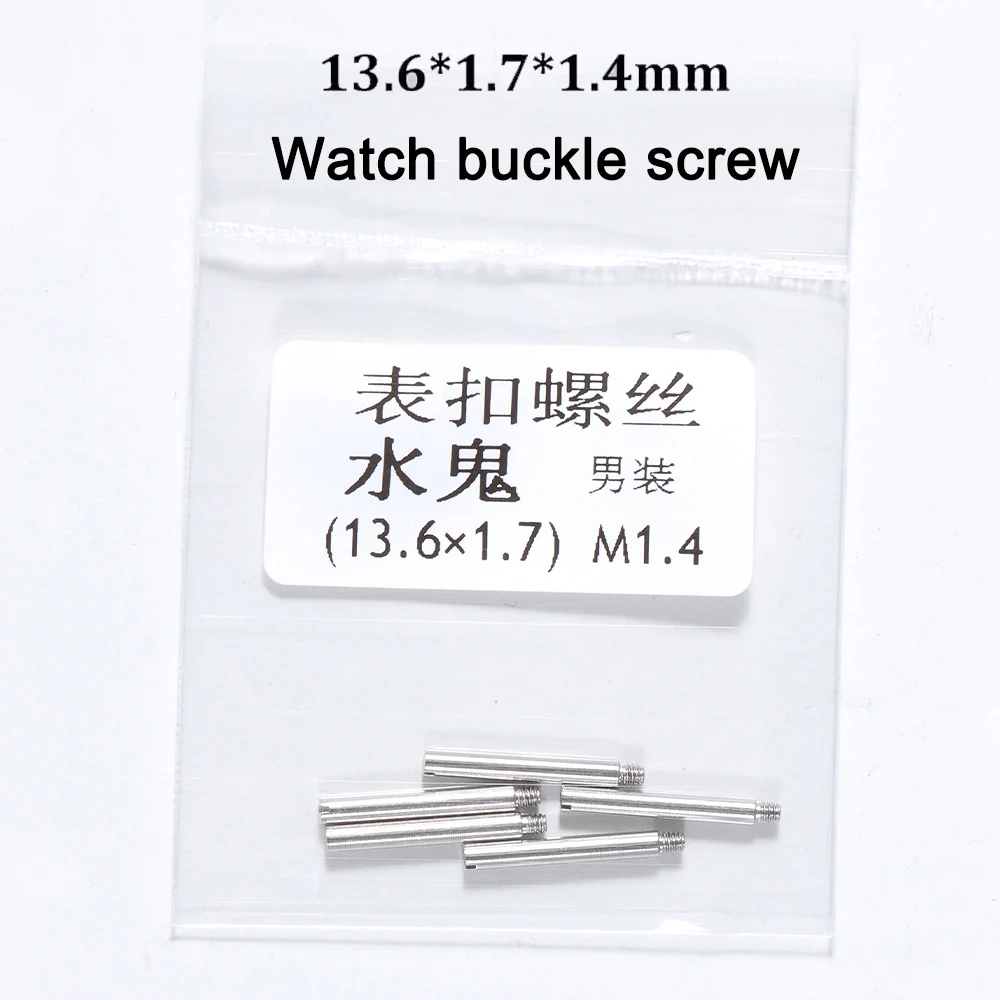 Stainless Steel Watchband Screw for Rolex Models, Durable