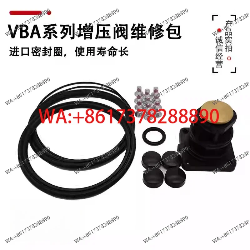 Booster valve repair kit KT-VBA10A/20A/40A-1 sealing ring booster pump accessories, rubber ring increase