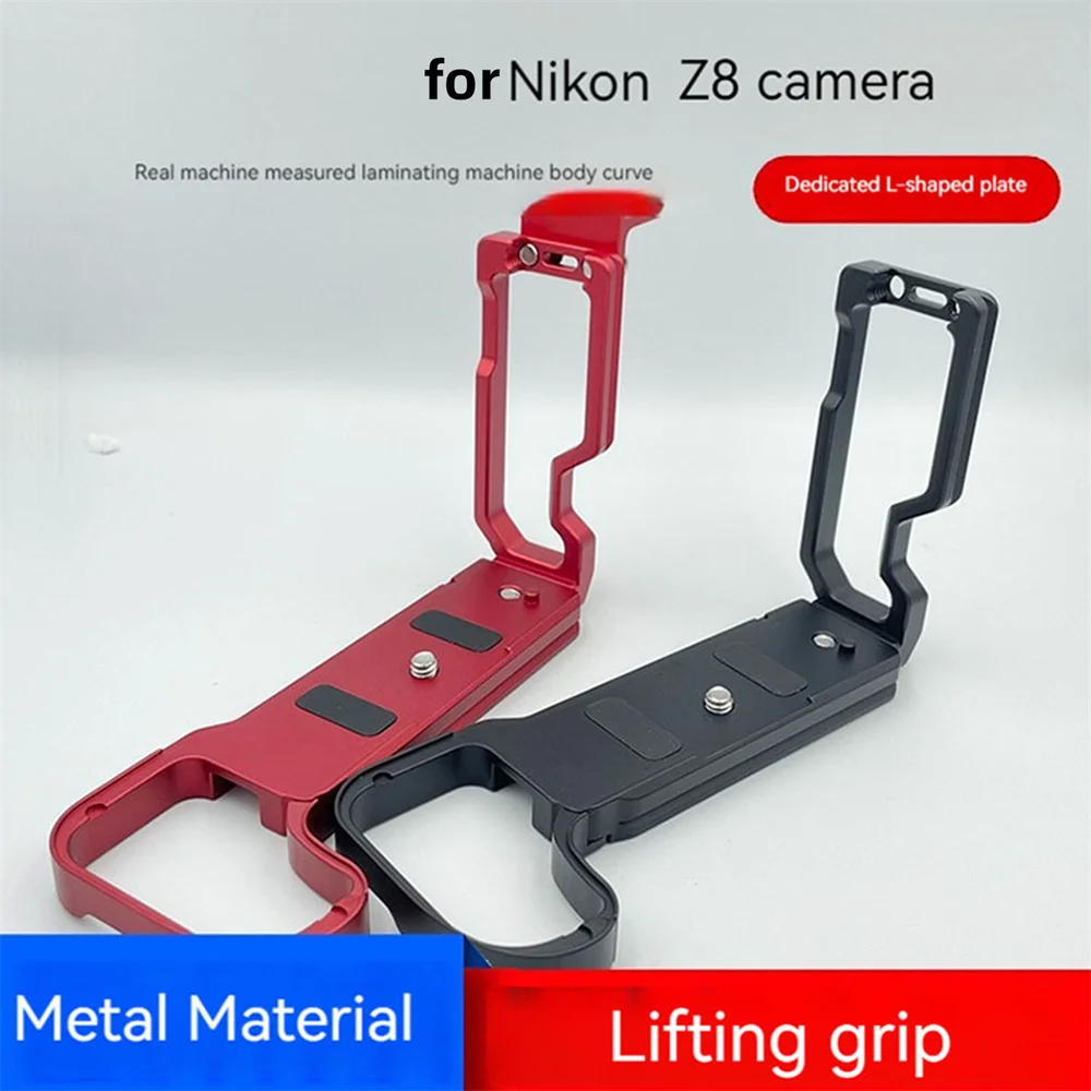 

For Nikon Z8 Micro Single Camera Aluminum Alloy Dedicated L-shaped Quick Mounting Plate Camera Accessories