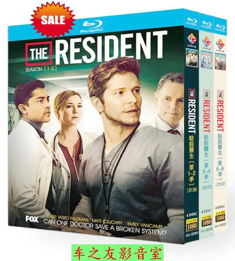 

BD Blu-ray High Definition: Американский телесериал «Жители» (The Resident), сезоны 1-6, с китайскими и английскими субтитрами, 12-дисковый бокс-сет