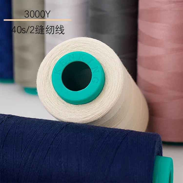 3000 Yards/Roll Strong Durable Polyester Sewing Thread Professional Sewing Machine Threads Embroidery Home Needlework Tools