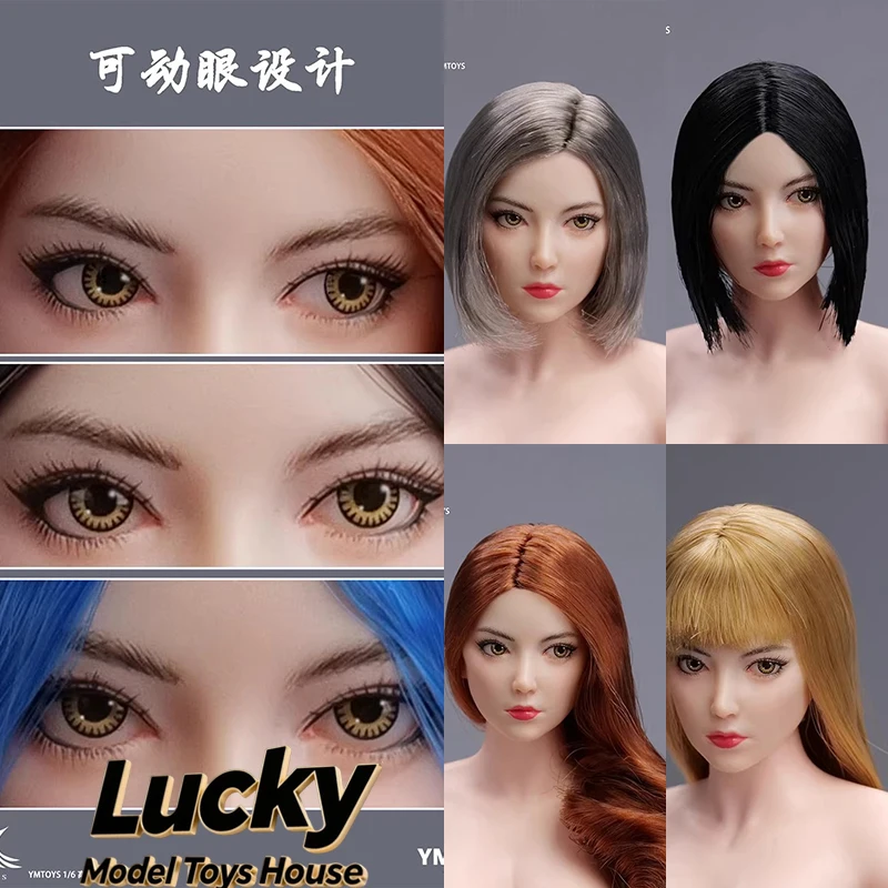 

YMTOYS YMT107 1/6 дизайн подвижных глаз азиатская девушка нежная голова скульптура модель игрушки аксессуар для 12 "финчен бледное бесшовное тело