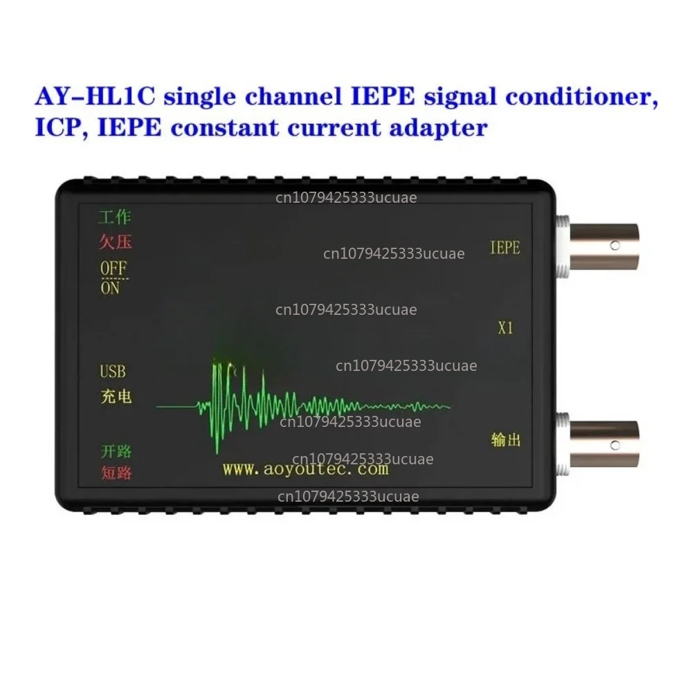 HL1C Single Channel IEPE Signal Conditioner, ICP, IEPE Constant Current Adapter, Gain 1 and 10