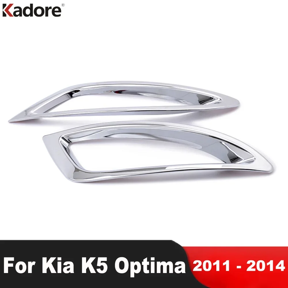 For KIA K5 Optima 2011 2012 2013 2014 Chrome Car Front Fog Light Lamp Cover Trim Head Foglight Foglamp Bezel Trims Accessories