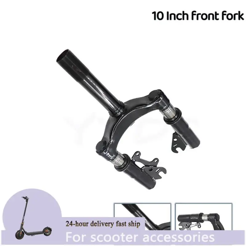

10-дюймовая передняя амортизационная вилка, подходящая для аксессуаров электросамокатов