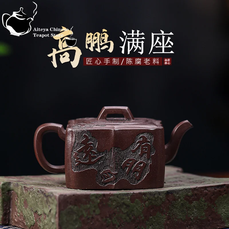 Yixing-Handmade Purple Clay Pot, Old Purple Clay, Kung Fu Tea Set, Chinese Tea Pot, Small Capacity 180ml