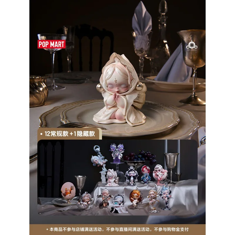 حقيقية POPMART SKULLPANDA الجدول سلسلة اليدوية صندوق أعمى لعبة زخرفة هدية الكريسماس رائعة وجميلة #3