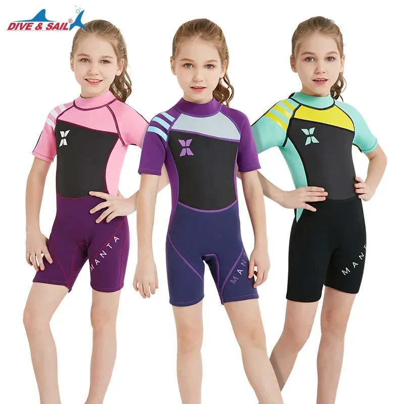 Children 2.5MM Neoprene Shorty Swimsuit Sun Protection Diving Snorkeling Drifting Cold-Proof Bathing Suit Kids Swimming Wetsuit