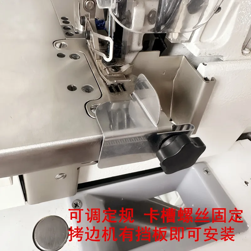 700 Overlock Machine Anti-Cut Fabric Guide Sewing Machine Positioner Block Plate