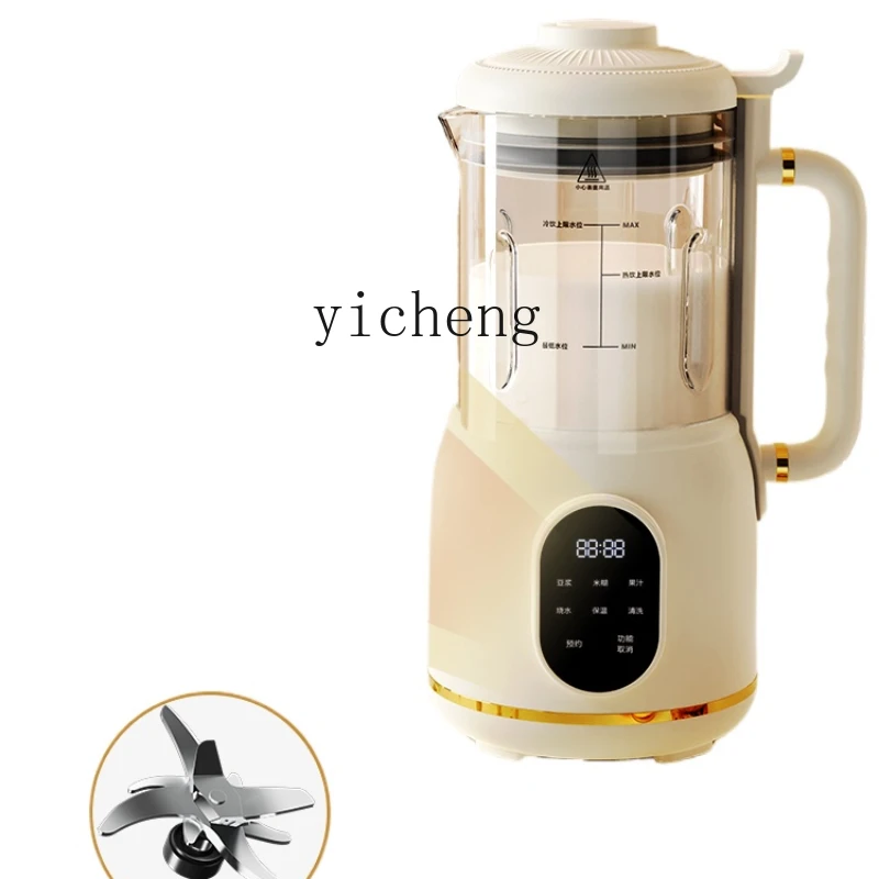 ZC Cytoderm Breaking Machine Soybean Milk Machine Household Multi-Functional Small Automatic Light Tone Cooking Machine