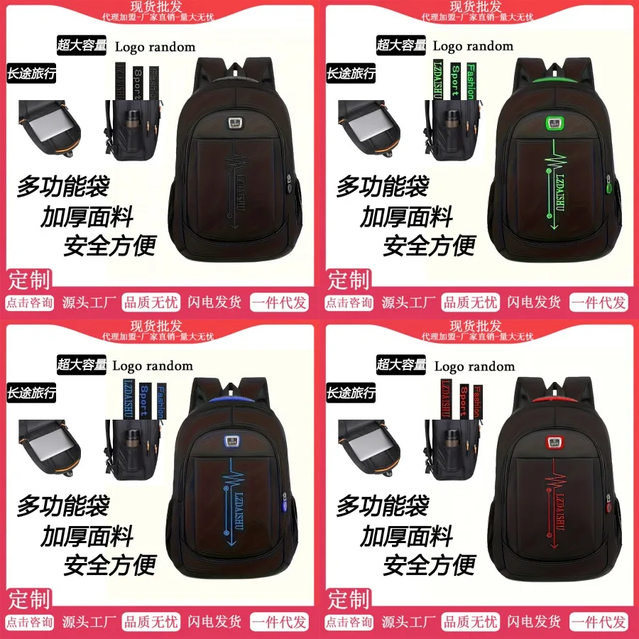 

【New style】- schoolbags for high and junior high school students large-capacity men's backpack leisure travel travel computer