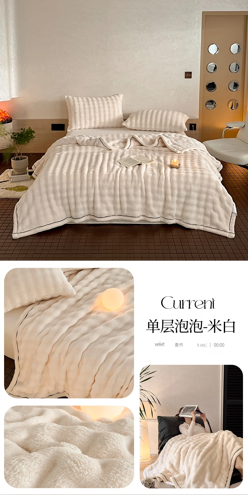 Bubble Imitation Rabbit Fur Autumn Winter Blanket Warm Single Double Bed Blankets Soft Plush Warmth Sofa Blanket for Watch TV