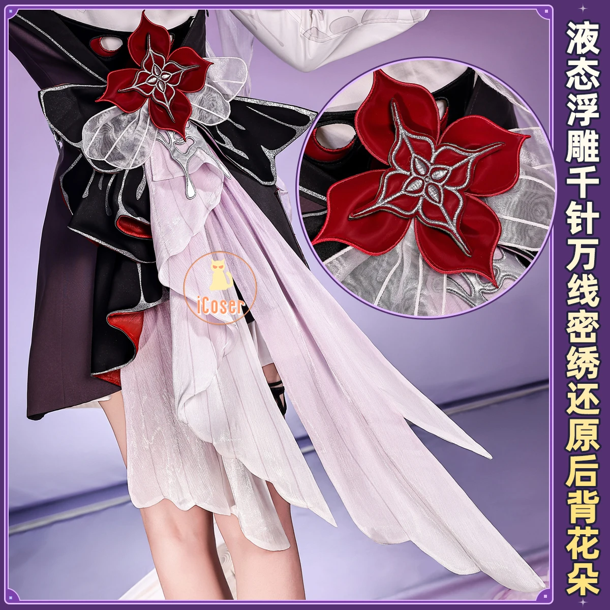 Costume Cosplay di Evernight M - Party Games Mystery recensione e prezzo