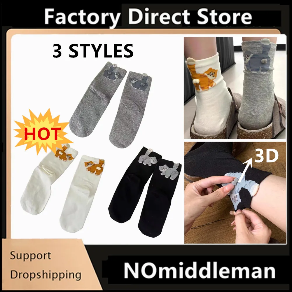 1 Paar Cartoon-Katze mit 3D-Katzeneier, Damen-Baumwollsocken, atmungsaktive und bequeme Socke für alle Jahreszeiten, lustige Trickster-Heimsocke