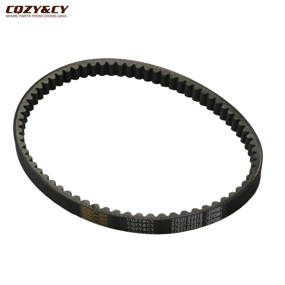 Scooter CVT Drive Belt For Suzuki SGP Burgman Street 125 Genuine 27601-08K10-000