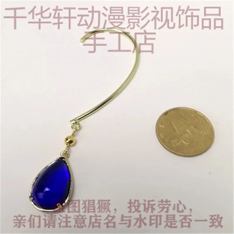 1 قطعة أنيمي Iroduu: العالم في الألوان Hitomi Tsukishiro تأثيري أقراط هالوين عيد الميلاد تأثيري اكسسوارات الدعائم